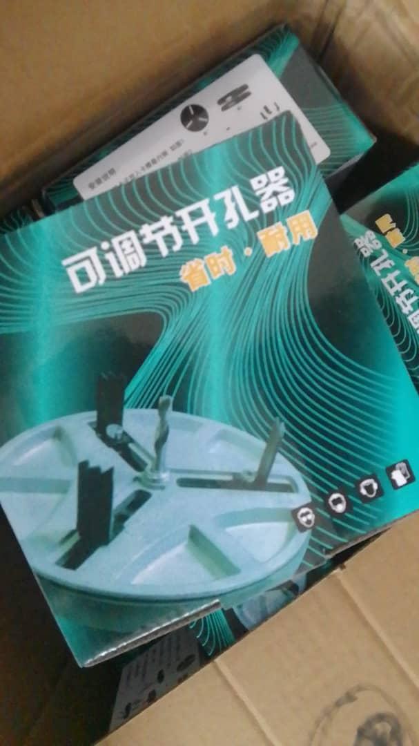 Multifunctional hole opener