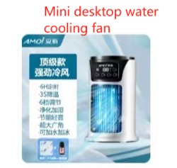 Mini desktop water cooling fan---迷你台式水冷风扇