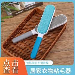 lint roller