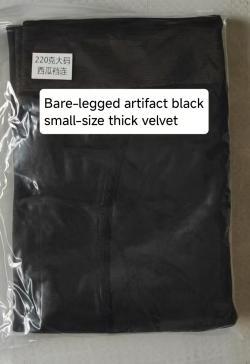 Thermal leggings-black small-size thick velvet,320g