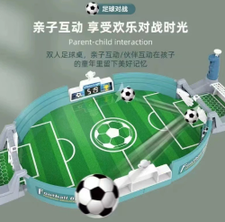 Football competition