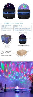 star projector