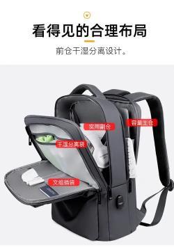 usb-computer-bag-yy-ucb-1