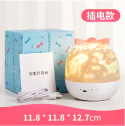 starlight-projector-lamp-jz0105