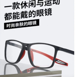 Color-changing reading glasses (-1.00)