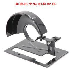 Angle turning base